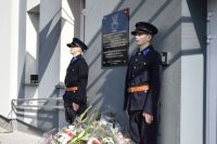 Narodowy Dzień Żołnierzy Wyklętych w Gostyninie