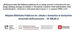 Biblioteka miejska z dofinansowaniem!