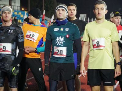 II Gostyniński Bieg Marszałka Piłsudskiego